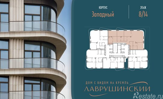 Продажа 4-комн квартиры на вторичном рынке Толмачевский Б. пер,  д. 5 к1