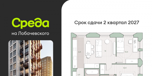 2-комн квартира Очаковское шоссе