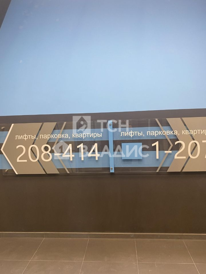 2-комн квартира Мытищи, улица Воровского, 10