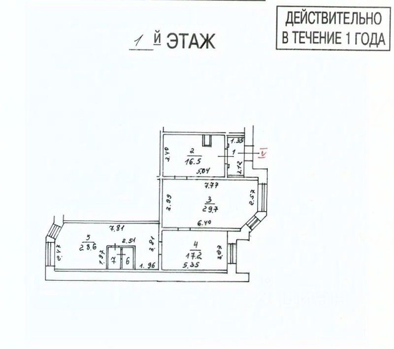 Аренда офиса Полтавская улица
