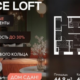 Продажа 2-комн квартиры на вторичном рынке Автомобильный проезд