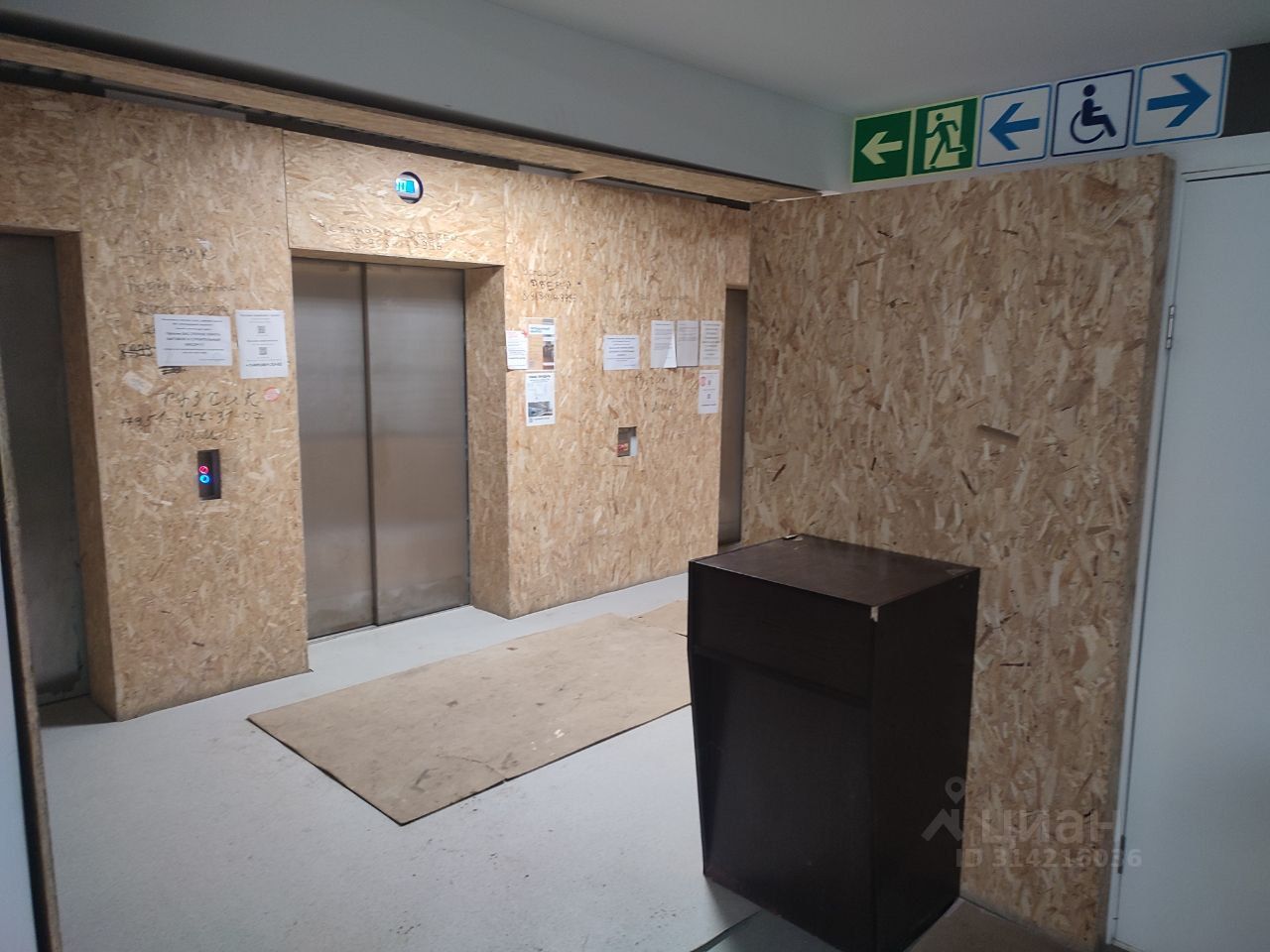 Продажа студии Березовая аллея, 19к1