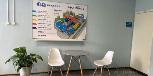 Офис Афонская улица,  д. 2