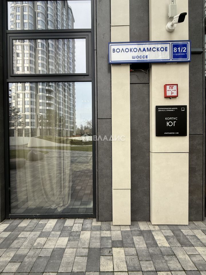 Продажа 1-комн квартиры на вторичном рынке Волоколамское шоссе, 81/2с1