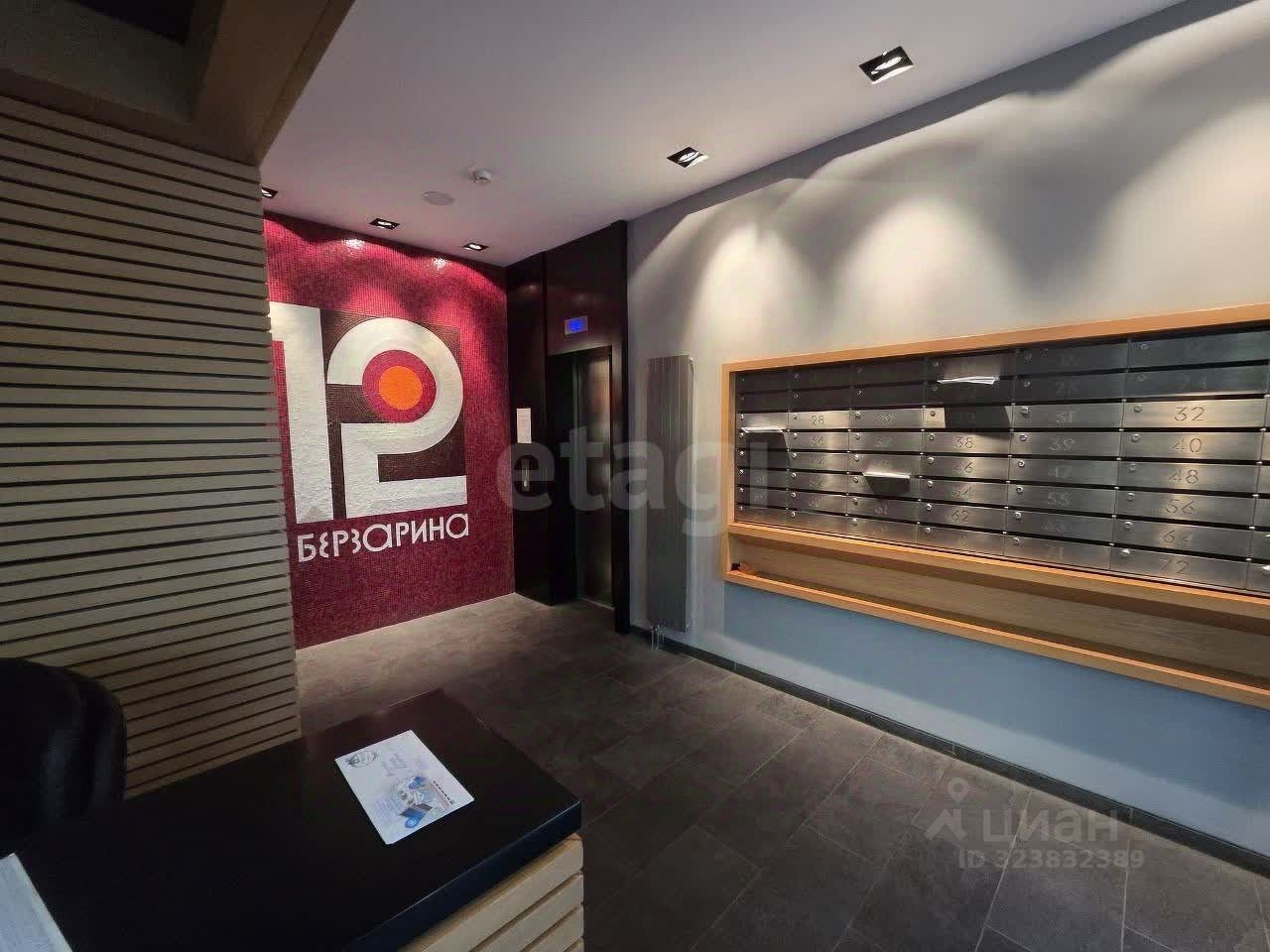 Продажа 1-комн квартиры на вторичном рынке улица Берзарина,  д. 12