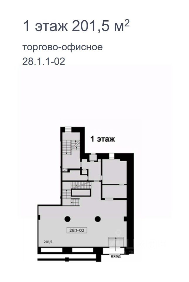 Аренда ПСН Тверская улица