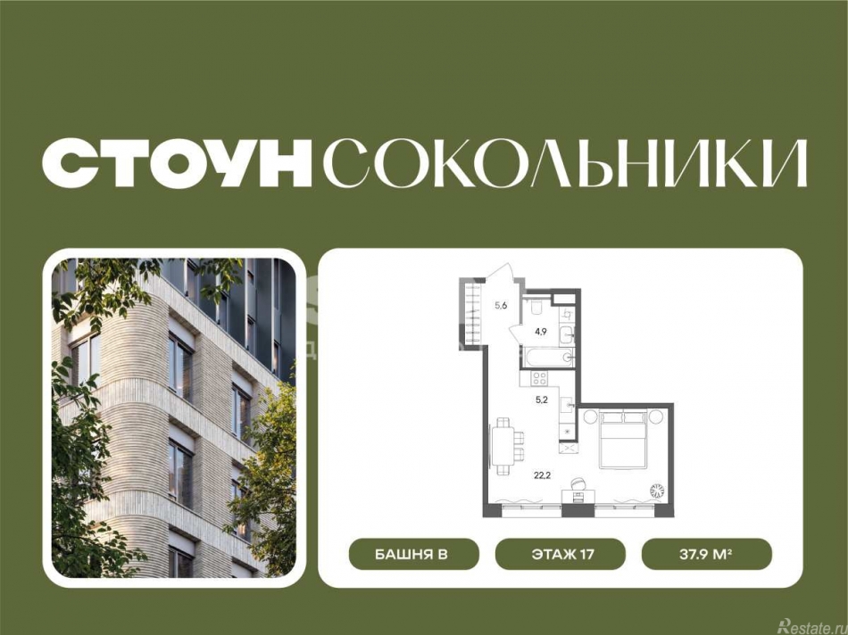 Продажа 1-комн квартиры в новостройке Гастелло, 32