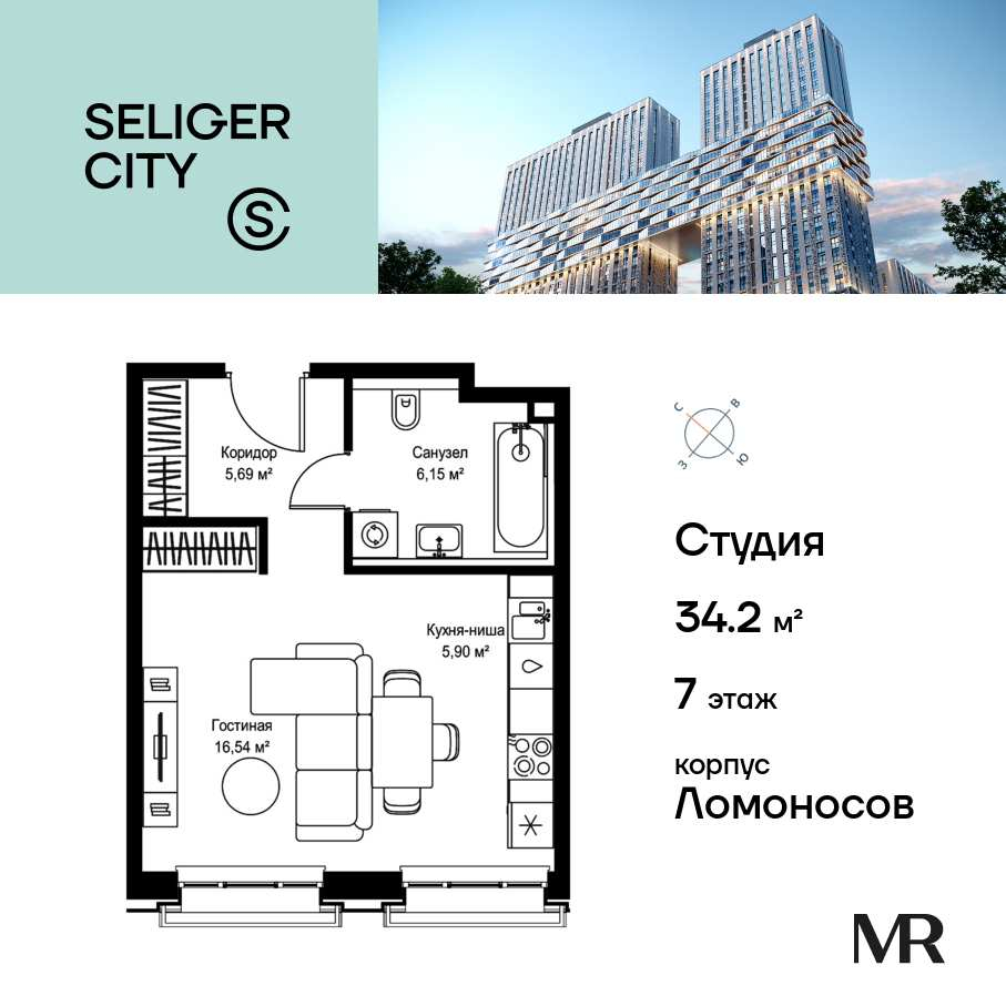 Продажа студии Дмитровское шоссе, вл. 87