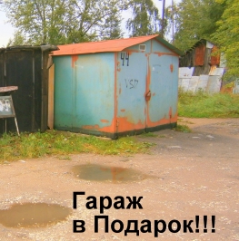 Продажа 2-комн квартиры на вторичном рынке проезд Строителей,  д. 6