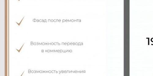 2-комн квартира переулок Басков, 1/3