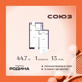 Продажа 1-комн квартиры в новостройке Сельскохозяйственная ул., 26, стр. 11