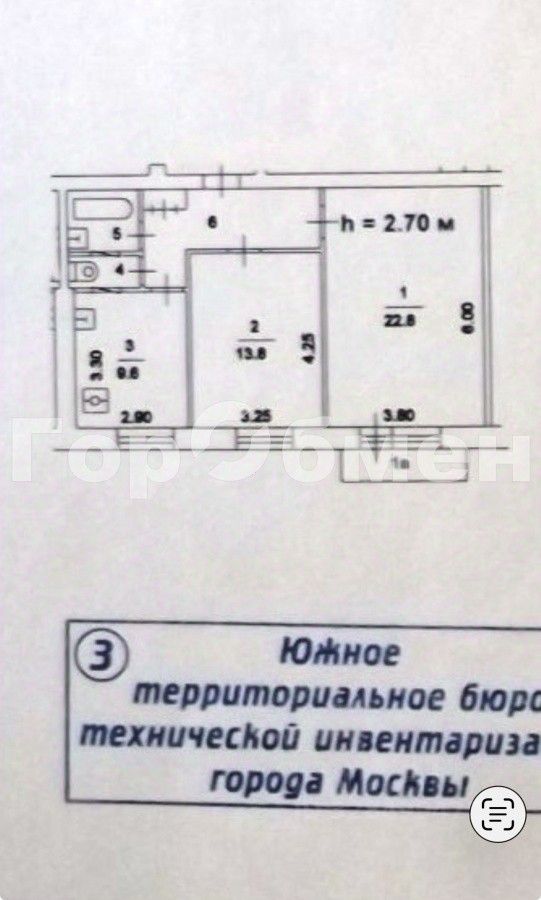 Продажа 2-комн квартиры на вторичном рынке Каширское шоссе, 8К2