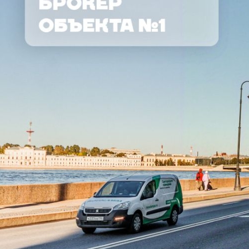 2-комн квартира набережная Кутузова, 30