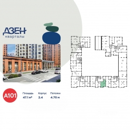 Аренда торгового помещения Солнцево — Бутово — Видное