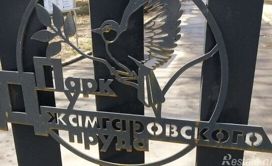 Продажа 1-комн квартиры на вторичном рынке Стартовая улица,  д. 11