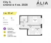 Продать Квартиры в новостройке СЗАО, Лётная улица, 95Б   