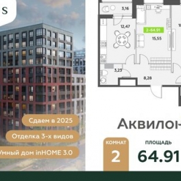 Продажа 2-комн квартиры на вторичном рынке Среднерогатская улица,  д. 11 к2