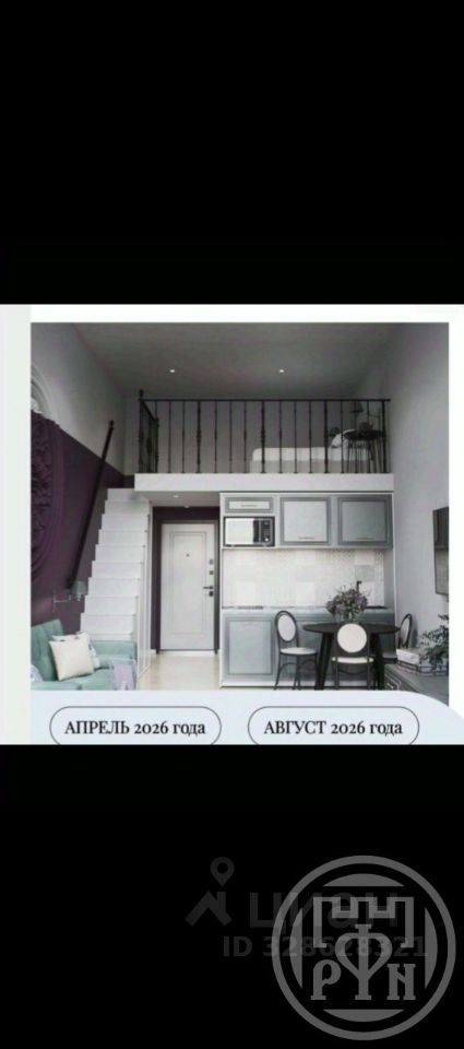 Продажа студии Галерная улица, 47