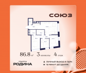 Продать Квартиры в новостройке Сельскохозяйственная ул., 26, стр. 11   
