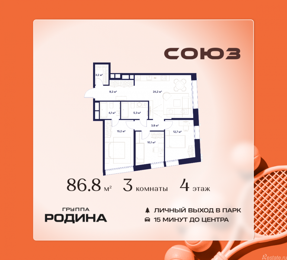 Продажа 3-комн квартиры в новостройке Сельскохозяйственная ул., 26, стр. 11