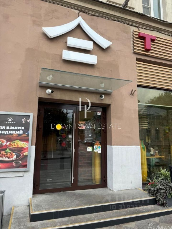 Аренда ПСН Пятницкая улица,  д. 53