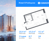 Продать Квартиры в новостройке Славянская ул, 10   