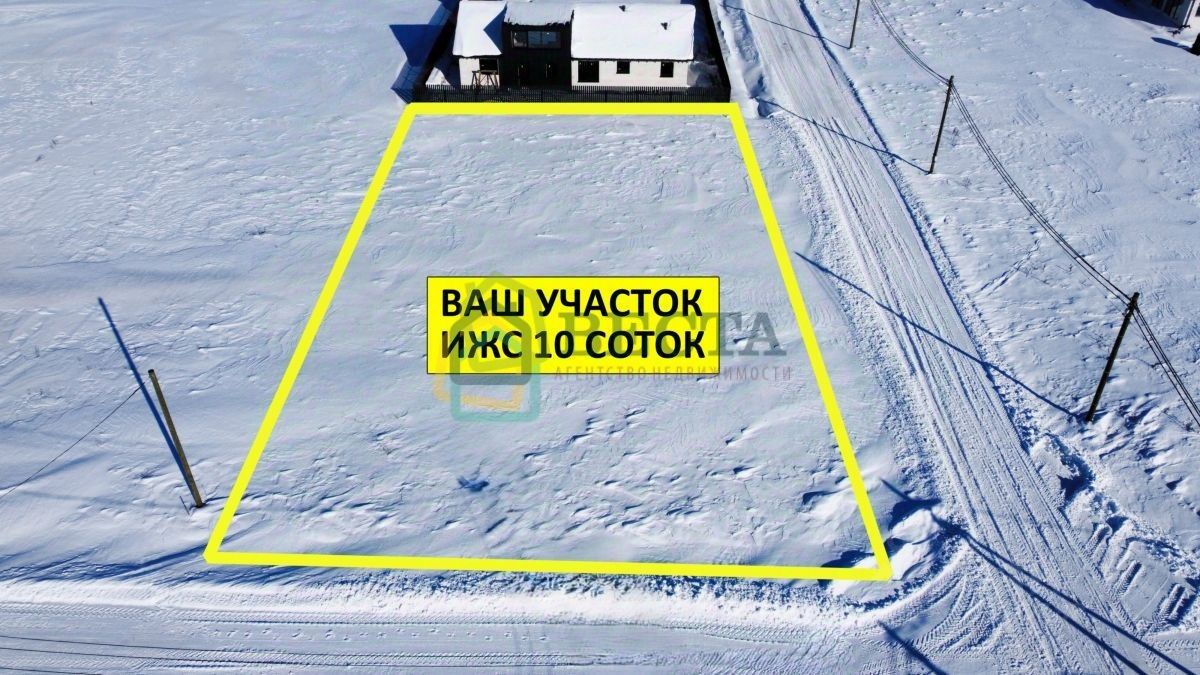 Продажа земли д. Горки (Веревское территориальное управление), улица Благодатная,  д. 8