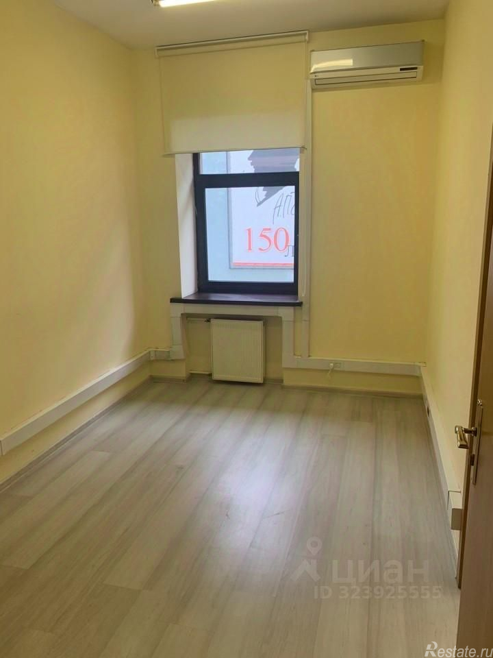 Продажа офиса ул Трубная,  д. 25,  к. 1
