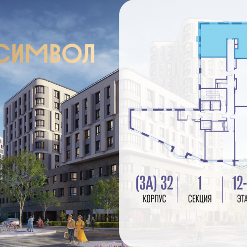 3-комн квартира ул Золоторожский Вал, вл. 11, корп. 32
