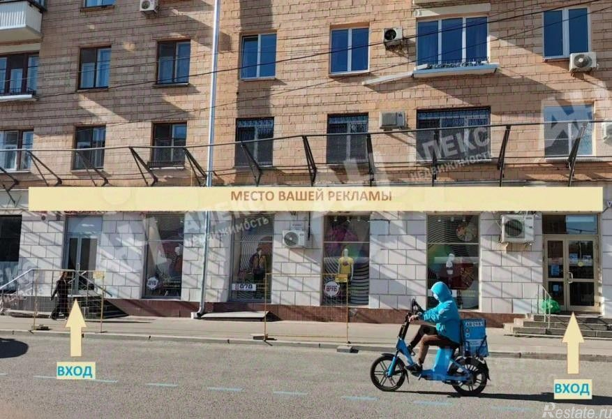 Аренда ПСН Ломоносовский проспект