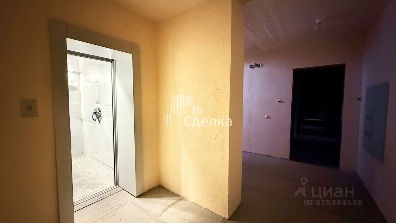 Продажа 1-комн квартиры на вторичном рынке пос. Радужный, 65