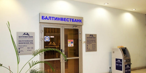 Офис Пролетарской Диктатуры ул ,  д. 6