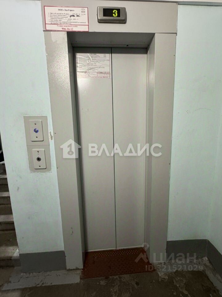 Продажа 4-комн квартиры на вторичном рынке улица Маршала Новикова, 5