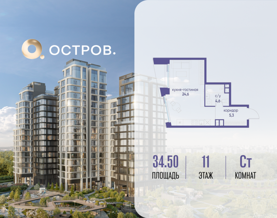 Продажа студии улица Нижние Мнёвники, 35