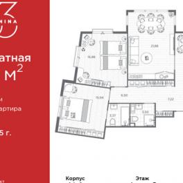 Продажа 3-комн квартиры на вторичном рынке пр-кт Бакунина,  д. 33