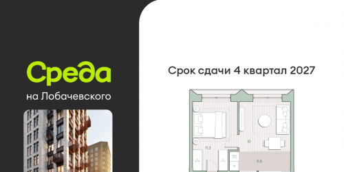 1-комн квартира Очаковское шоссе