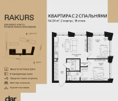 Продать Квартиры в новостройке , ул. Маршала Бирюзова, влд. 1   