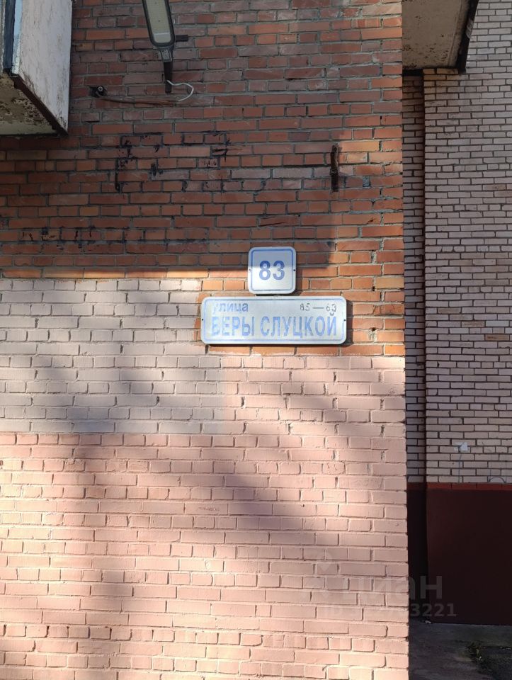 Продажа 1-комн квартиры на вторичном рынке Колпино, улица Веры Слуцкой, 83