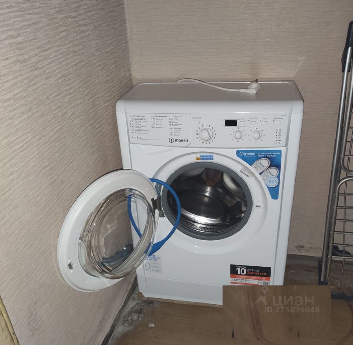 Аренда комнаты Садовая-Самотечная улица, 4