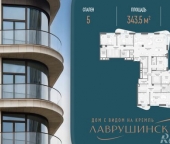 Продать Квартиры вторичка Толмачевский Б. пер  5 3