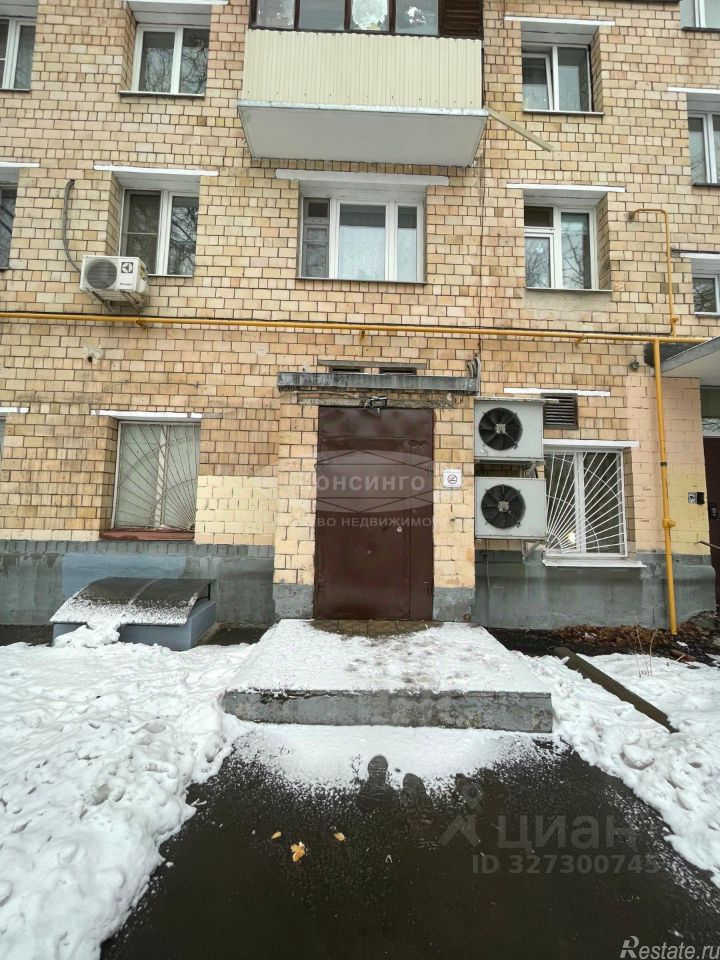Продажа ПСН Бойцовая улица