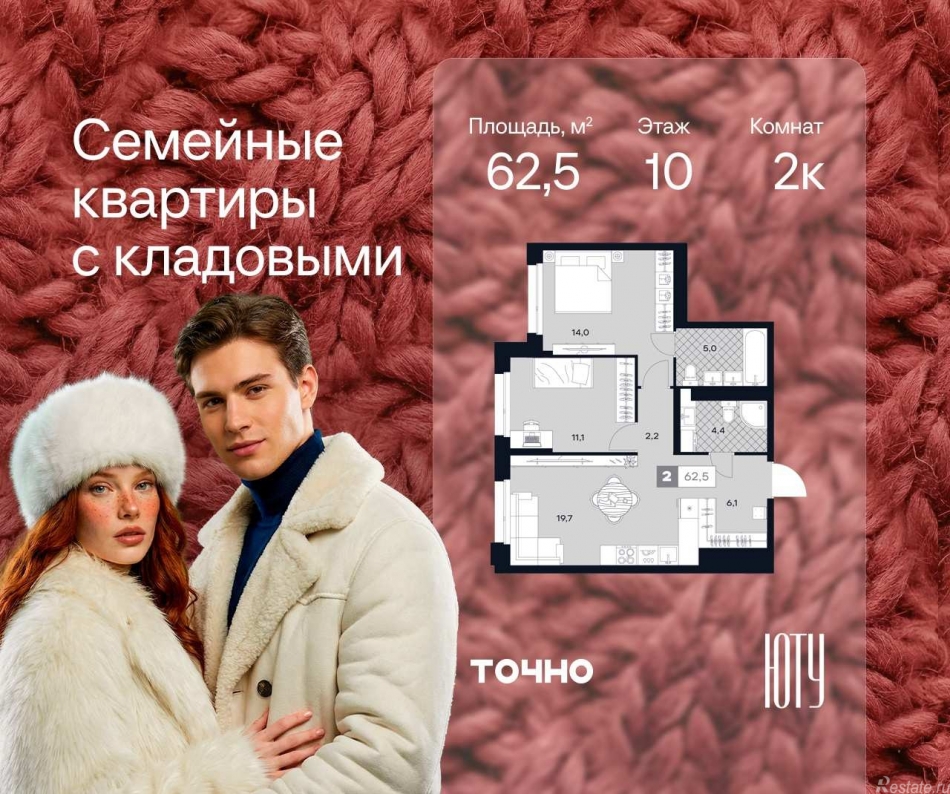 Продажа 2-комн квартиры в новостройке ул. Лодочная, 27к2