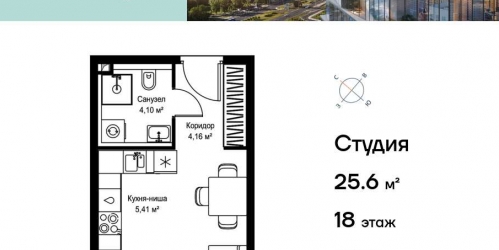 Студия Дмитровское шоссе, вл. 87