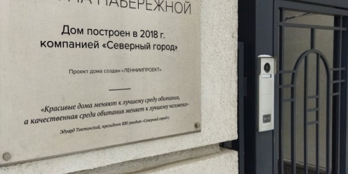 1-комн квартира Общественный пер.,  д. 5,  к. 1