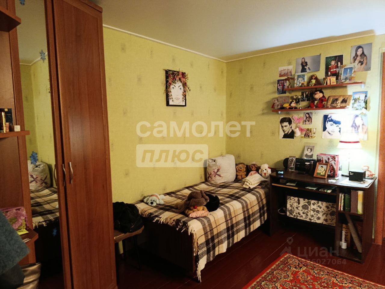 Продажа 2-комн квартиры на вторичном рынке Яхрома, улица Кирьянова, 17