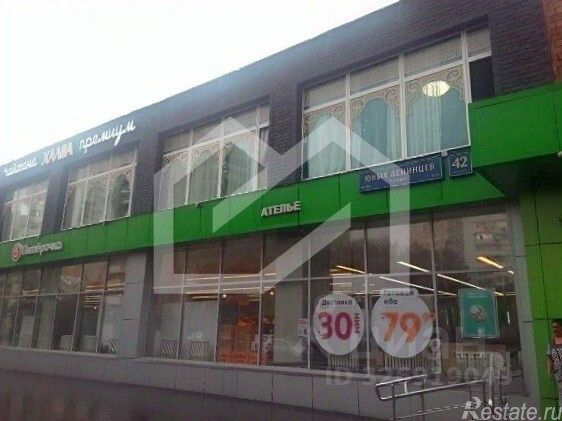 Продажа ПСН улица Юных Ленинцев