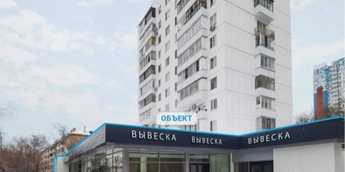 Помещение свободного назначения Новокузьминская 1-я ул,  д. 21,  к. 2