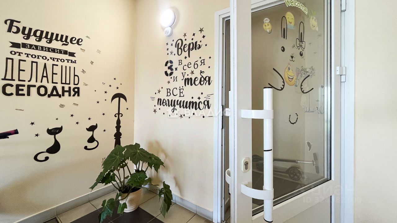 Продажа 3-комн квартиры на вторичном рынке Коломна, улица Сапожковых, 20