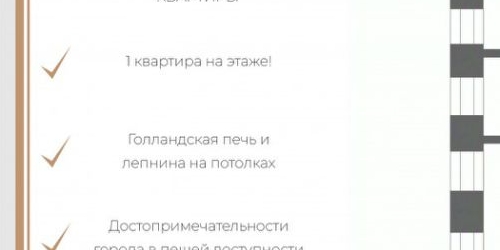 4-комн квартира Лахтинская улица, 7