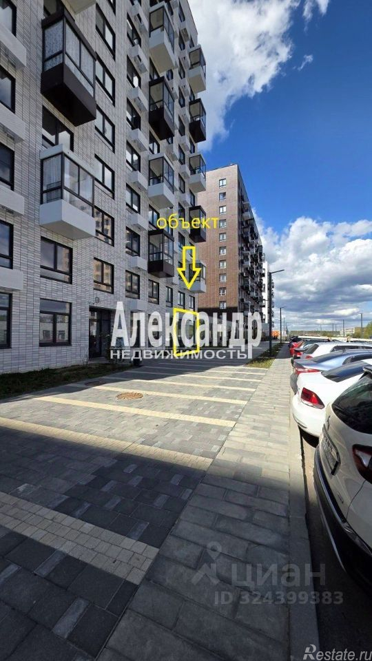 Продажа торгового помещения Янино-1, ул Голландская,  д. 18,  к. 1
